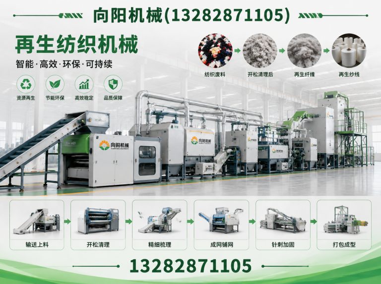 益阳棉短绒清理机展示图